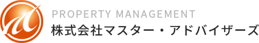 不動産売買・仲介はマスター・アドバイザーズ。